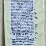 【レビュー】ジョ-マローンのハンドクリーム使い切り｜香り・持ち・ベタつきゼロで正直どう？